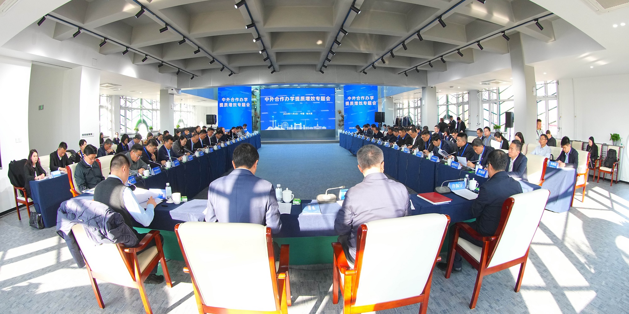 31 university representatives discuss Sino-foreign cooperative education at HIT