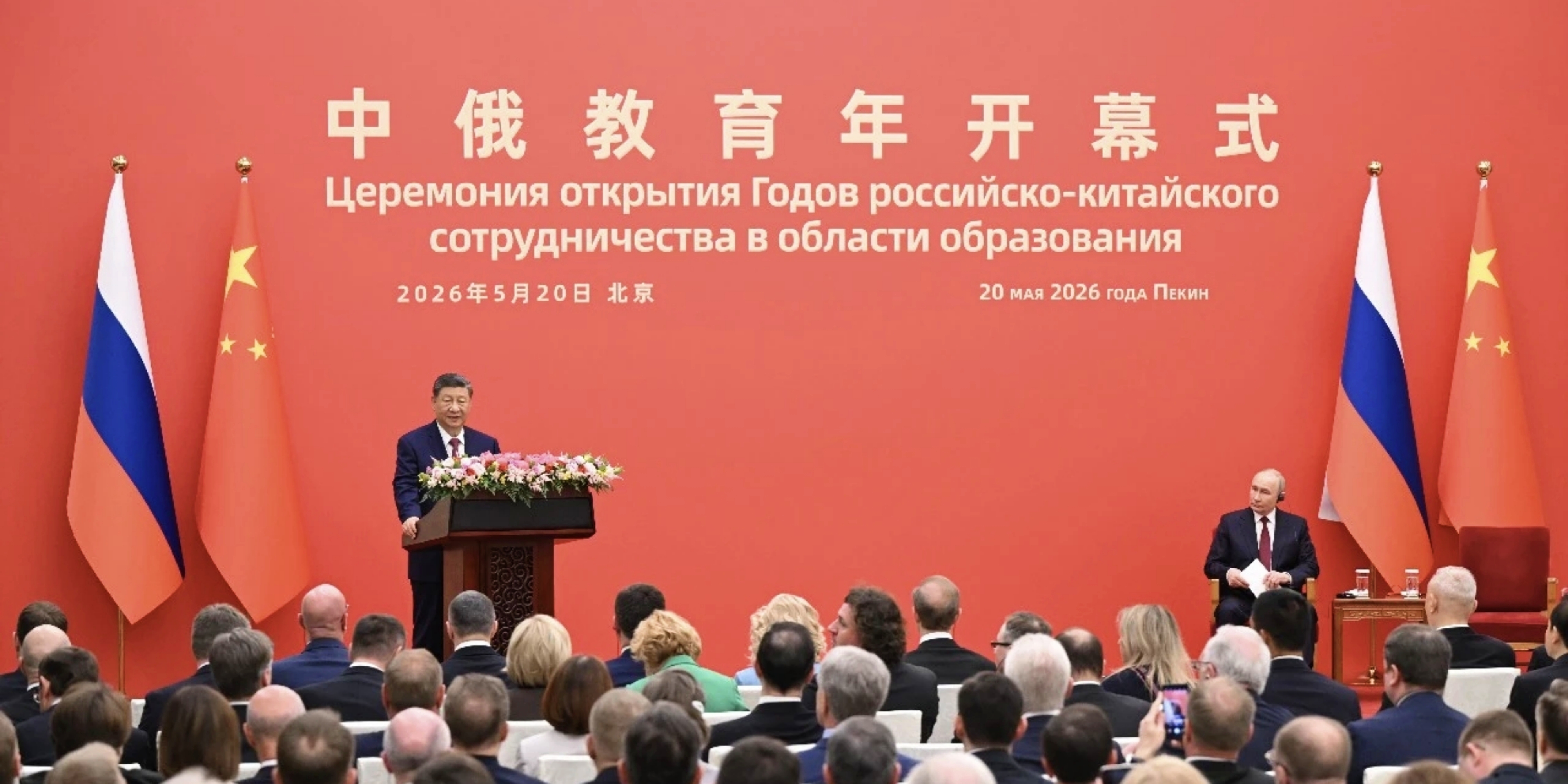HIT and Saint Petersburg State University sign cooperation agreement