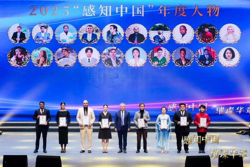 HIT intl students perform impressively among 2025 'Experience China' Annual Figures
