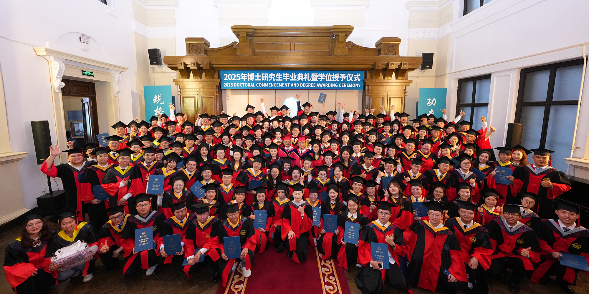HIT holds its 2025 doctoral commencement and degree awarding ceremony