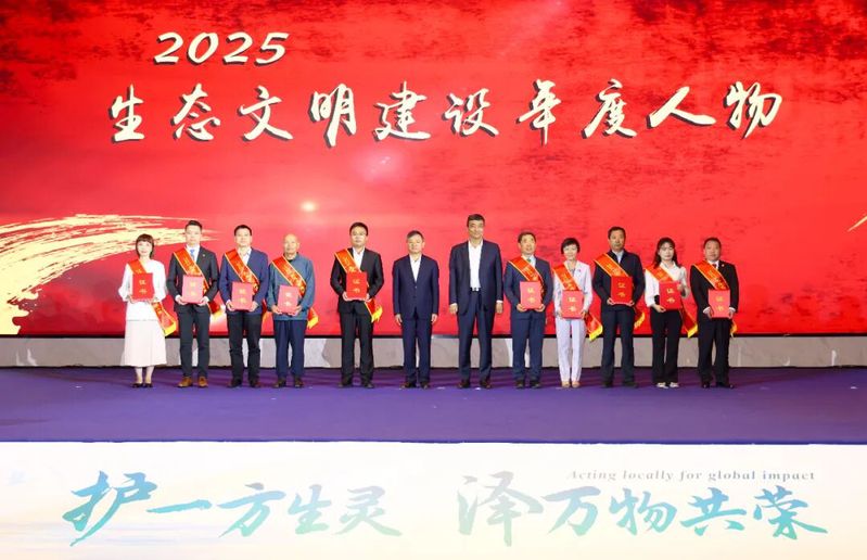 Ma Jun named 2025 ecological civilization construction person