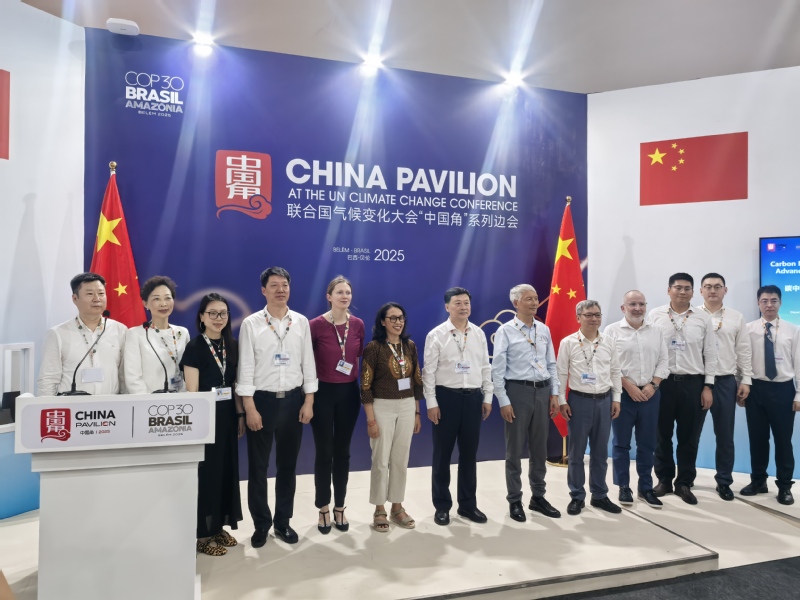 HIT School of Energy Science and Engineering delegation attends COP30