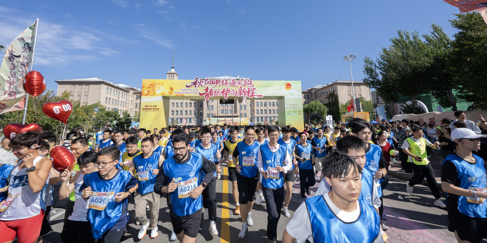 HIT's 8th Campus Mini Marathon kicks off