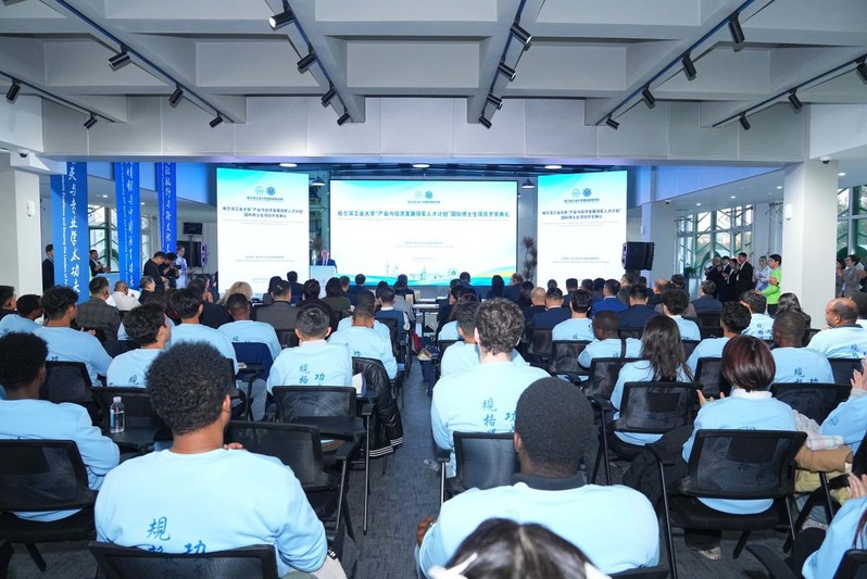 Hit Graduate Programs HIT holds International Doctoral Program opening ceremony