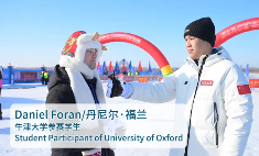 What do participants say about 'HIT-Cambridge-Oxford Cup' Ⅱ