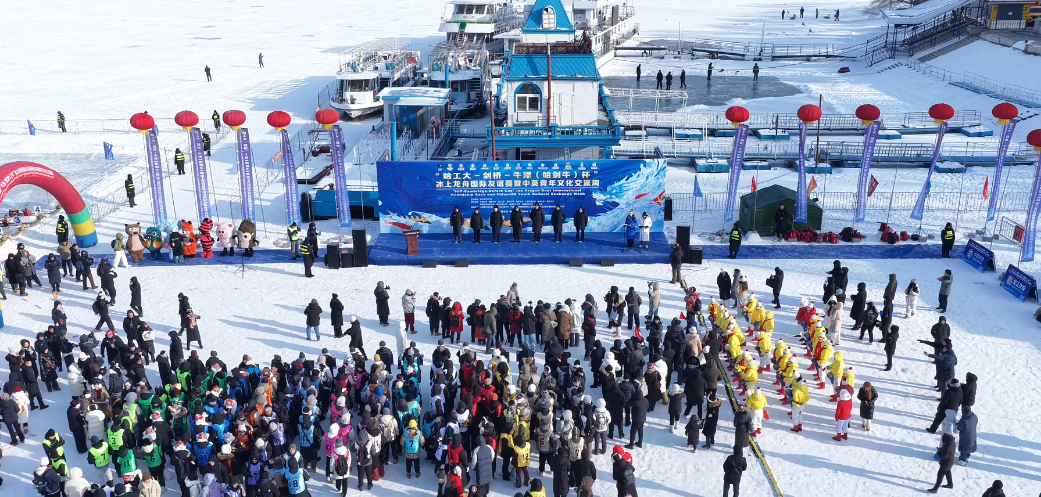 'HIT-Cambridge-Oxford Cup'