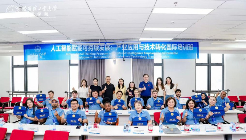 HIT Business School concludes intl training program on AI