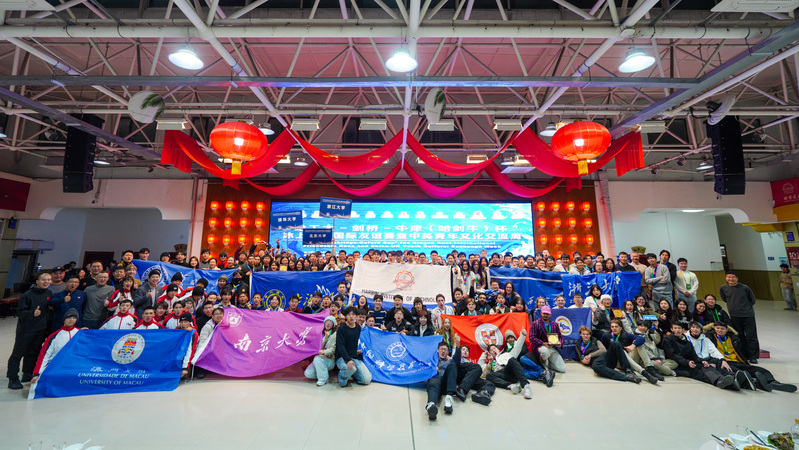 Award ceremony for 'HIT-Cambridge-Oxford Cup' Ice Dragon Boat Intl Friendship Race