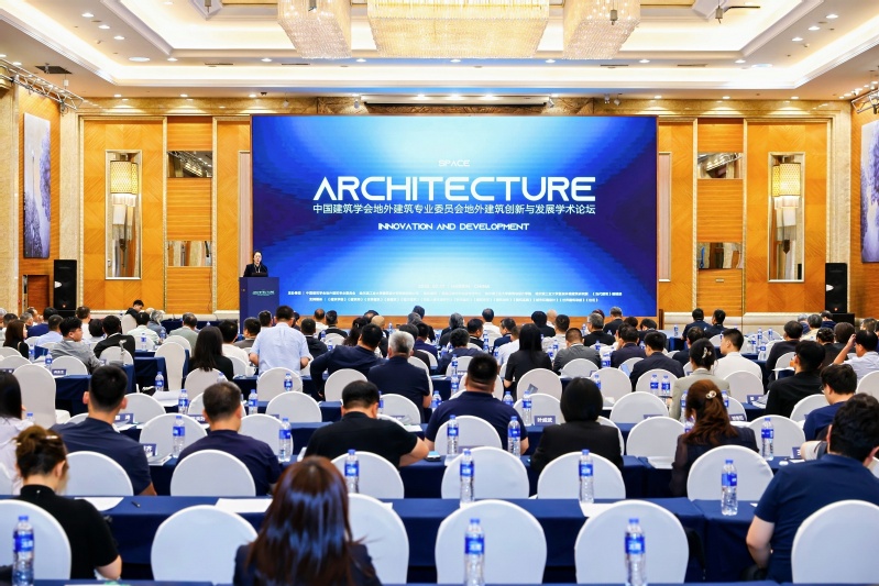ASC launches Space Architecture Committee, hosts related forum
