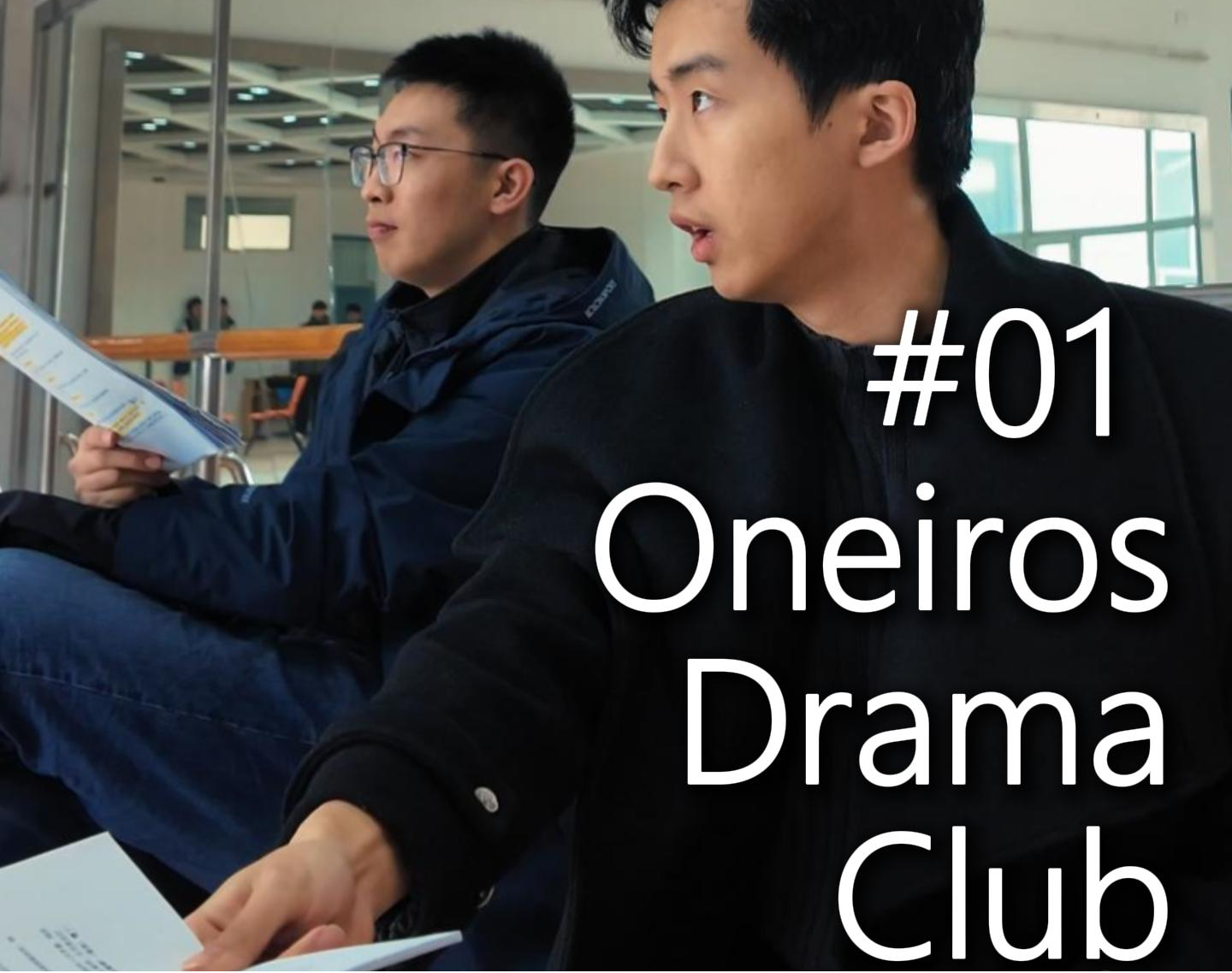 Club Activities at HIT: Oneiros Drama Club