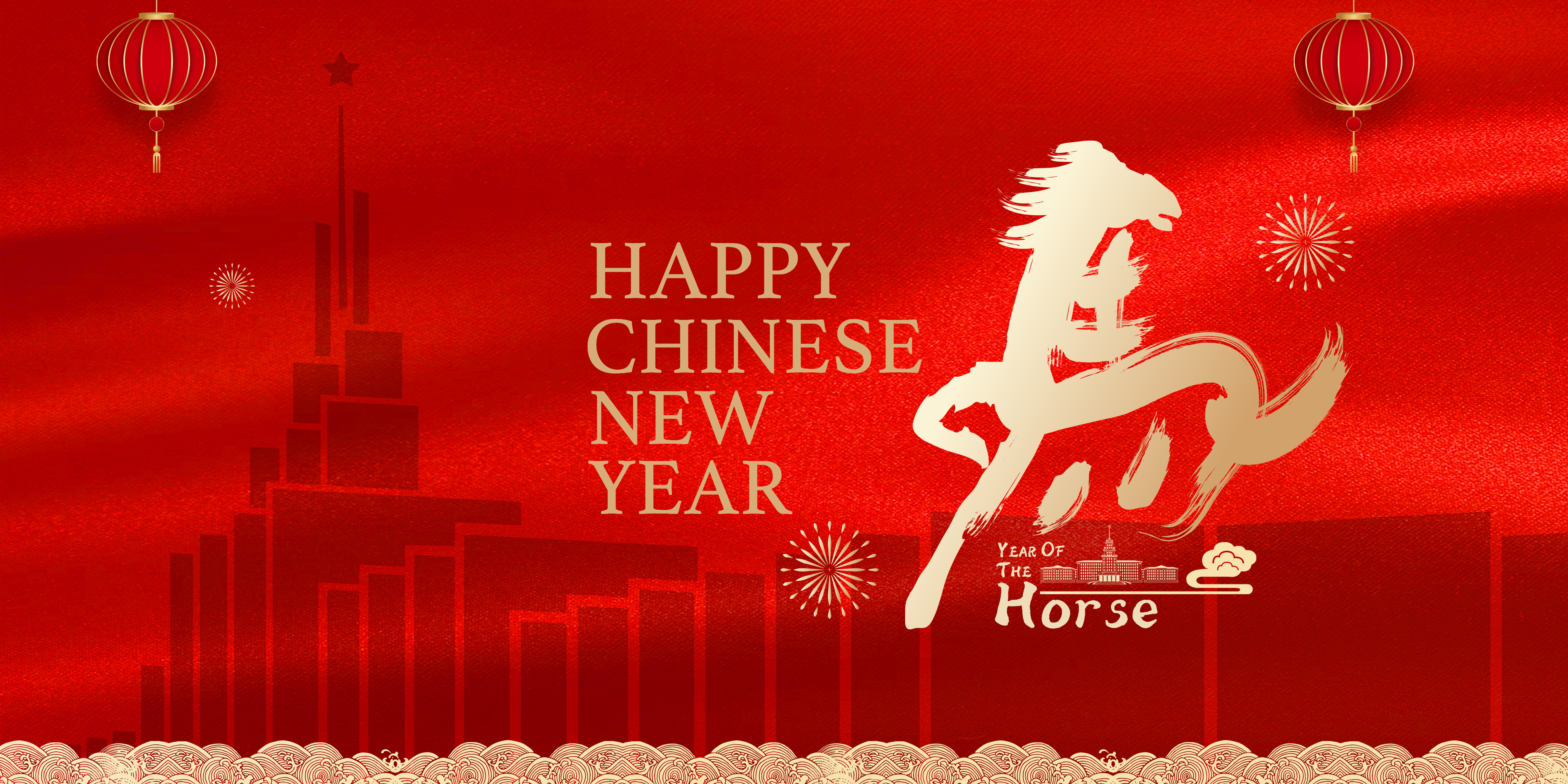 Happy Spring Festival