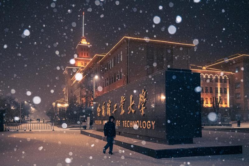 A romantic snowy night at HIT