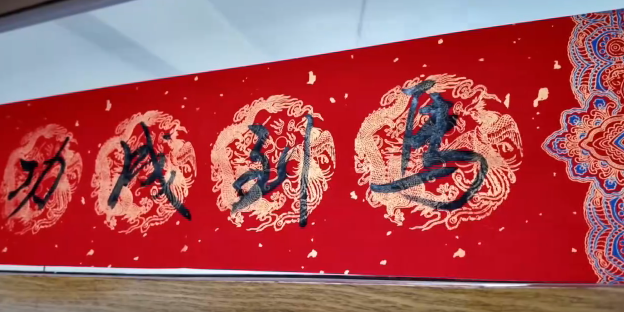 Spring couplets adorn laboratory