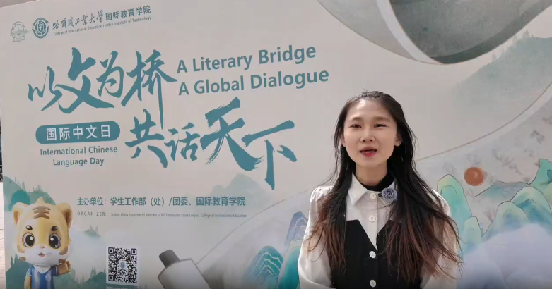 Enjoy your time during International Chinese Language Day