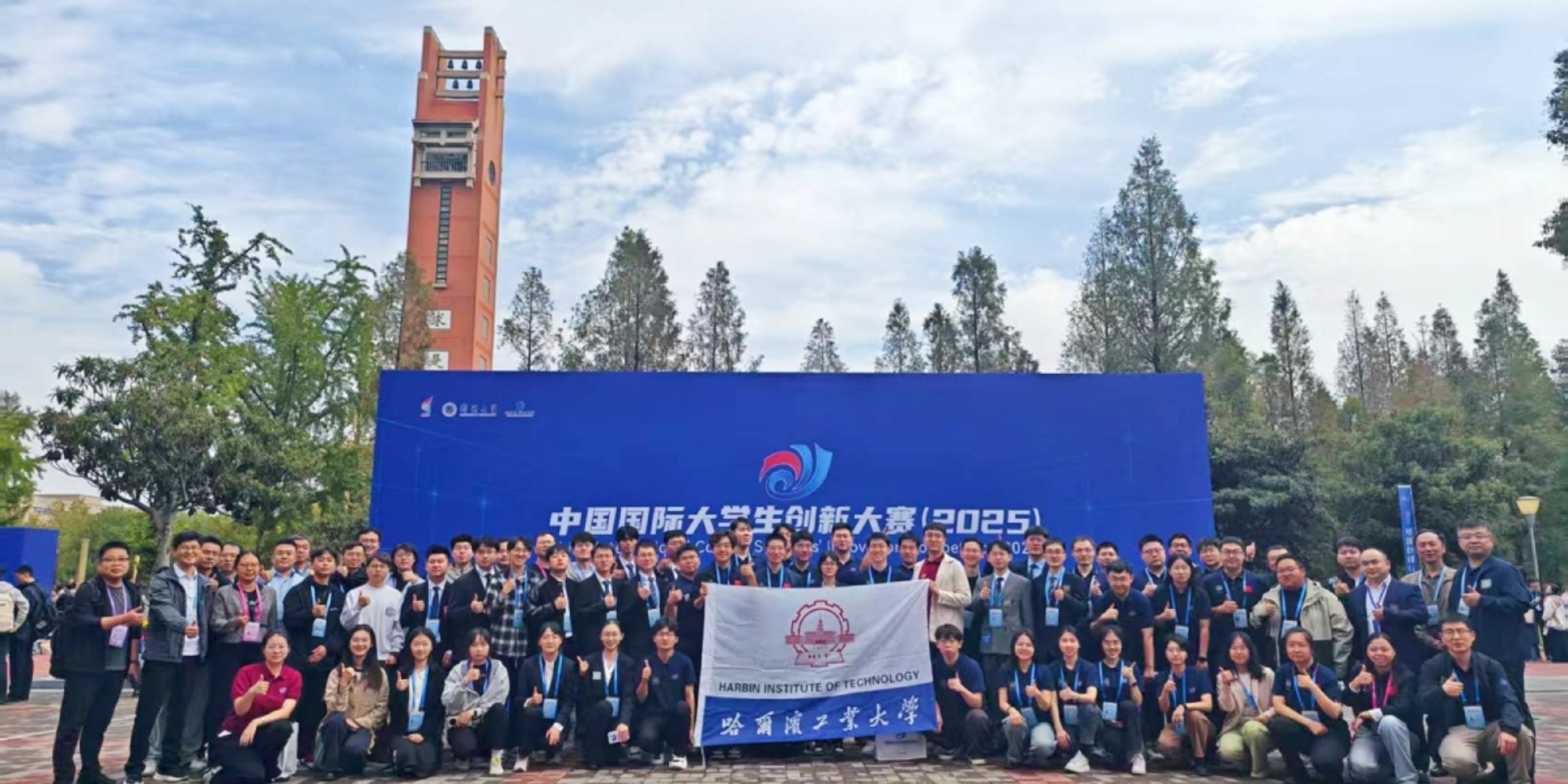 HIT students win 13 gold medals
