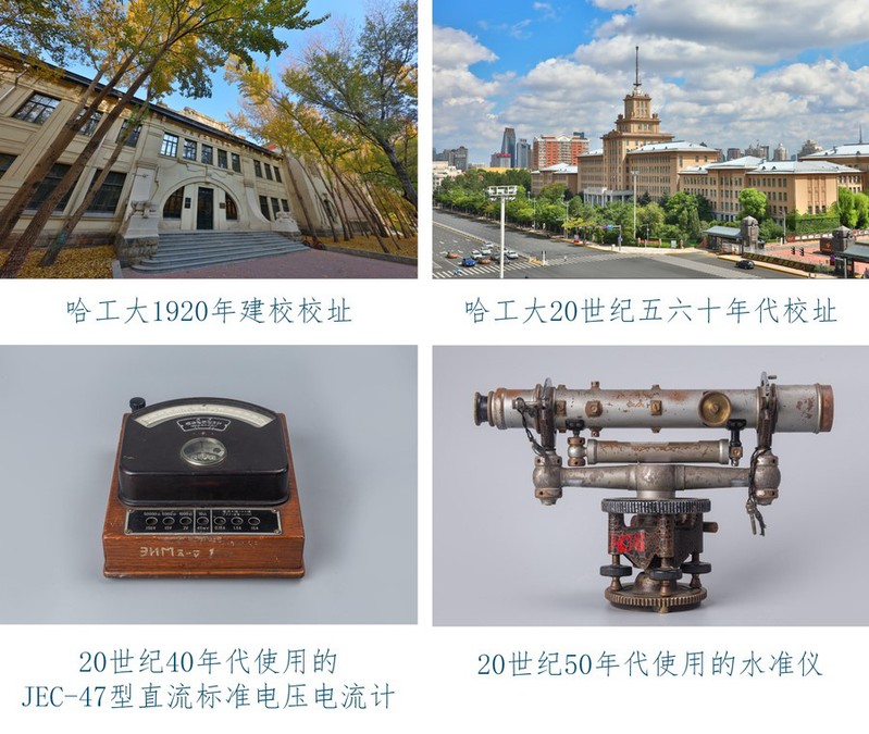 HIT's architectural complex and related industrial heritage recognized as provincial-level heritage 