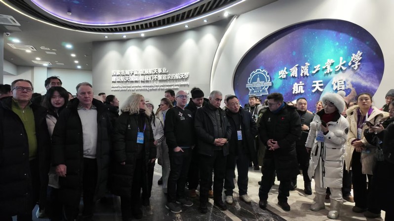 'Global Mayors Dialogue · Harbin' includes visit to HIT Space Museum