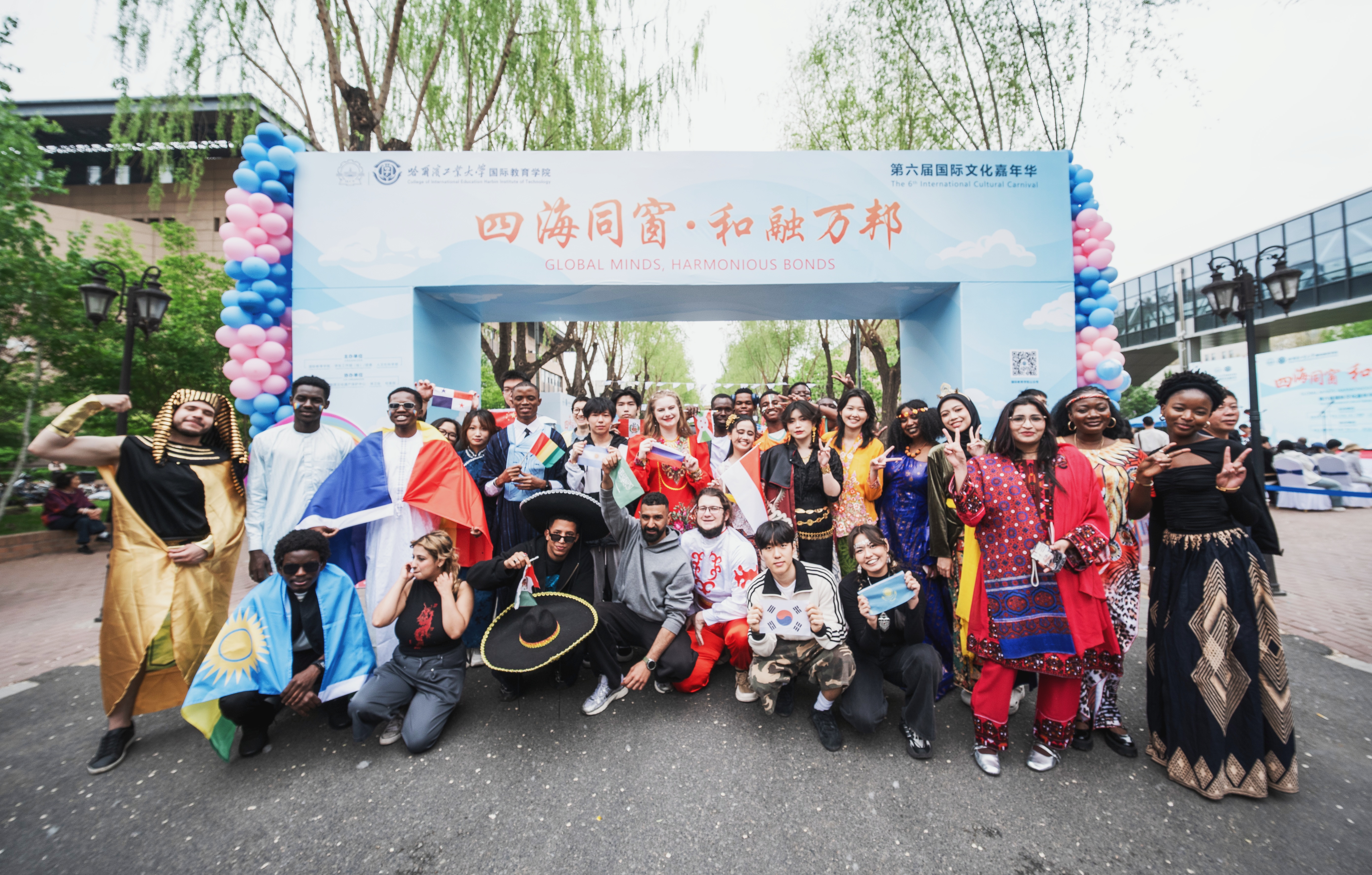 HIT's sixth International Cultural Carnival