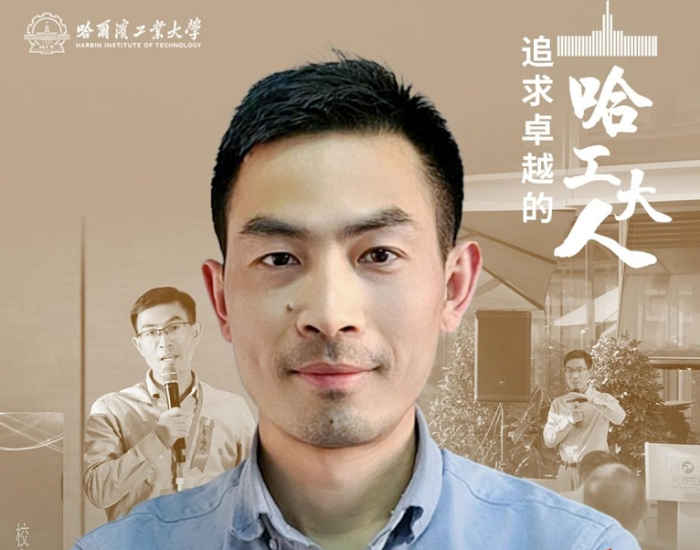 HIT alumnus Liu Yong empowers traditional industries with AI