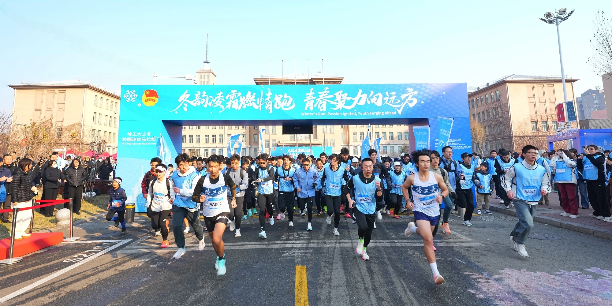 HIT Winter Campus Mini-Marathon kicks off