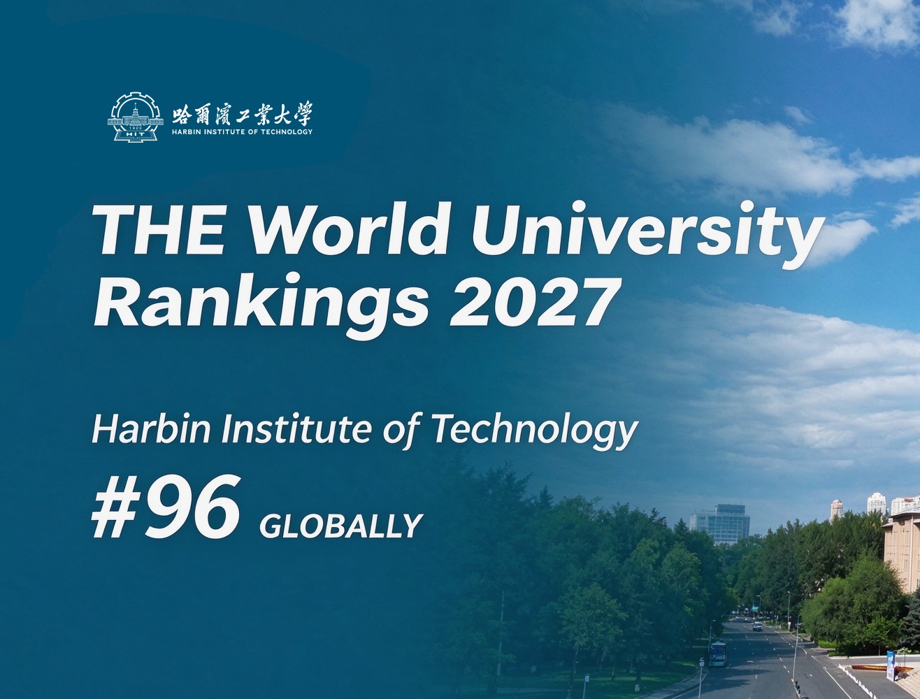 HIT ranks 96th in THE World University Rankings 2027