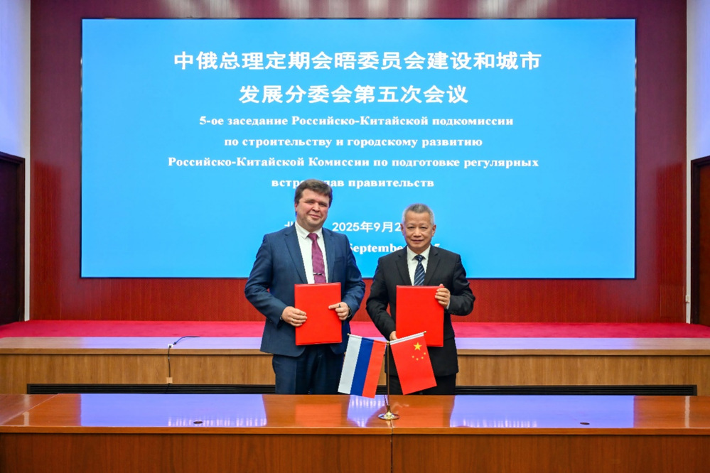 HIT and MGSU sign cooperation agreement