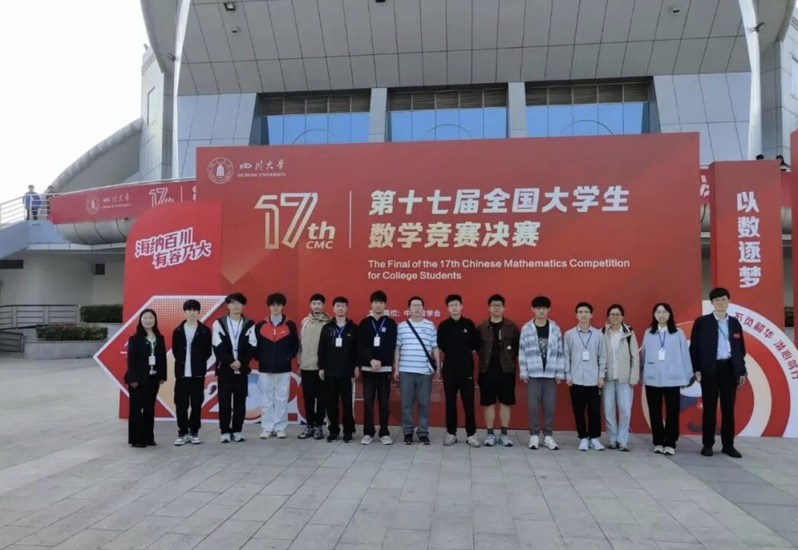 HIT students perform impressively in 17th Chinese Mathematics Competition for College Students