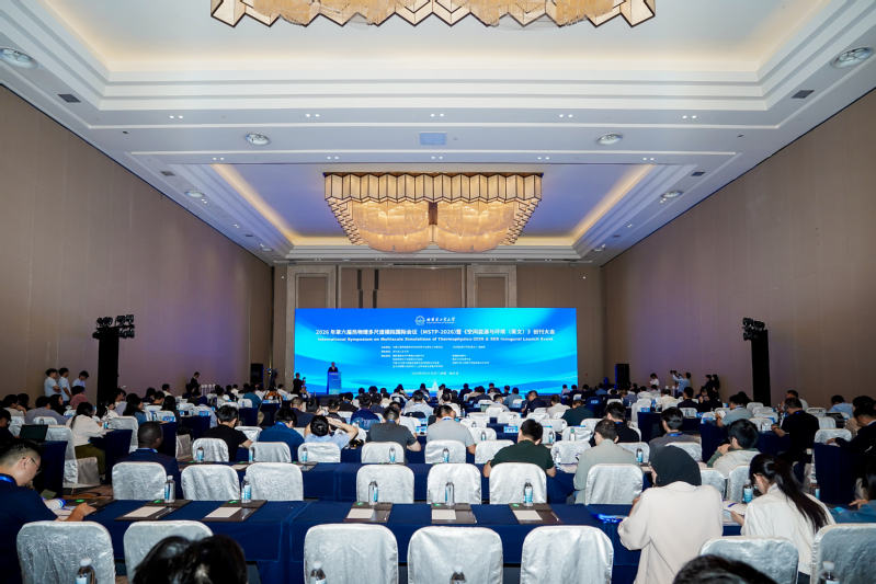 MSTP-2026 and SEE inaugural launch event opens