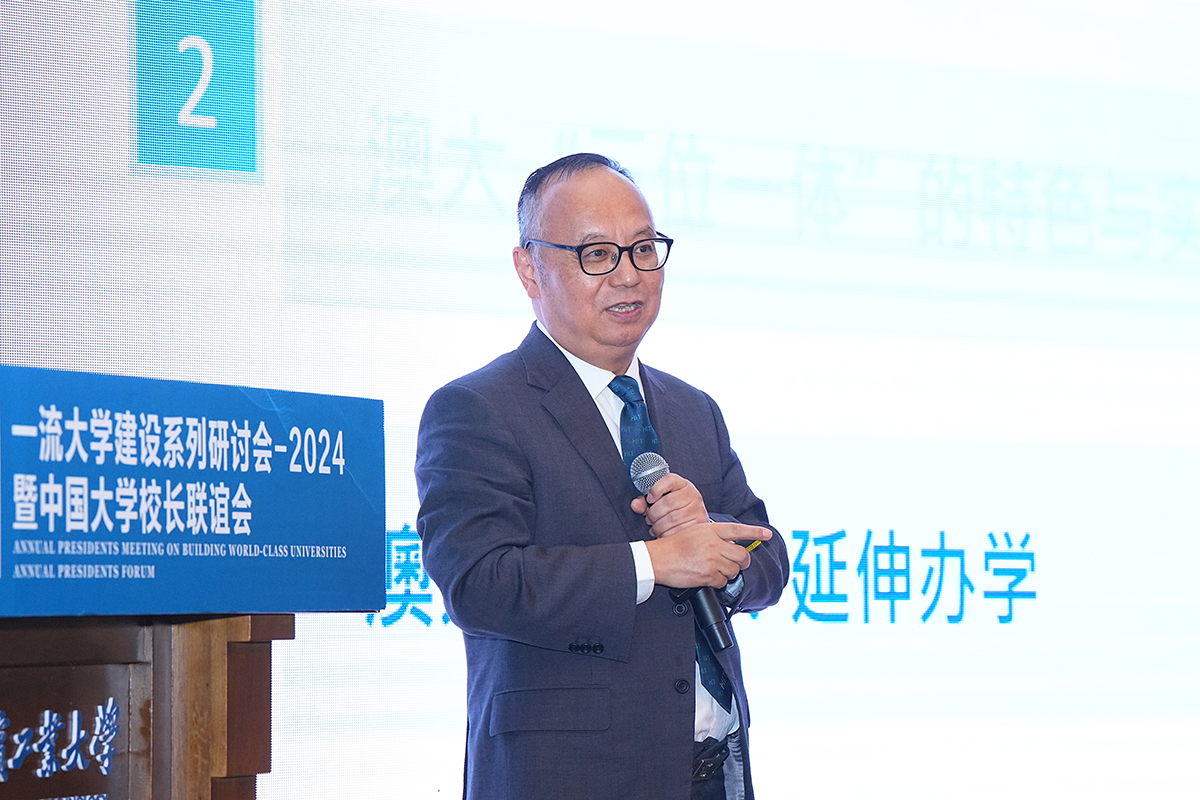 澳门大学.jpg